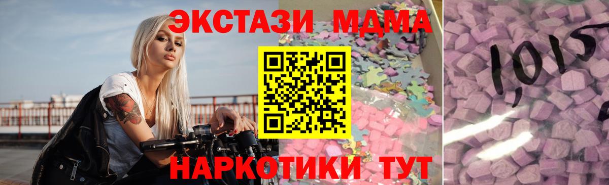Экстази Дубай Усть-Джегута