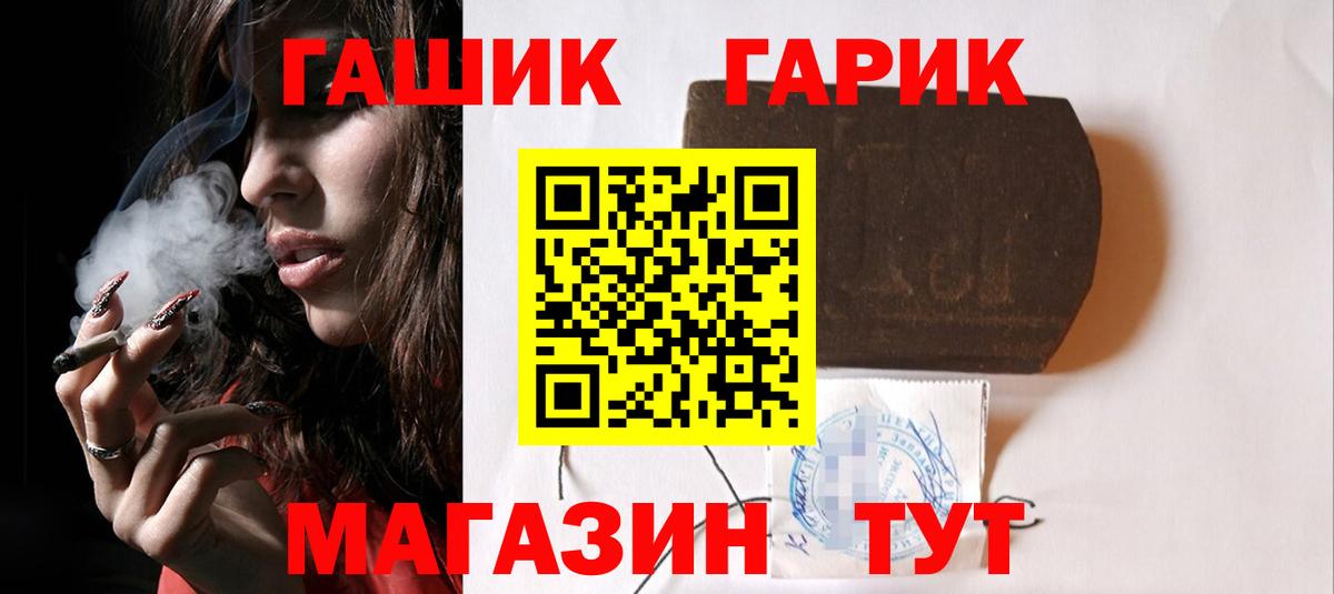ГАШИШ гарик Усть-Джегута