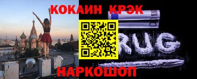 ГАЛЛЮЦИНОГЕННЫЕ ГРИБЫ Будённовск