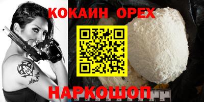 ГАЛЛЮЦИНОГЕННЫЕ ГРИБЫ Будённовск