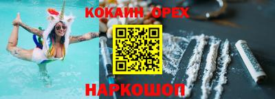 мефедрон мука Бугуруслан