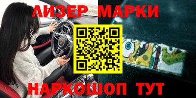 ГАЛЛЮЦИНОГЕННЫЕ ГРИБЫ Будённовск
