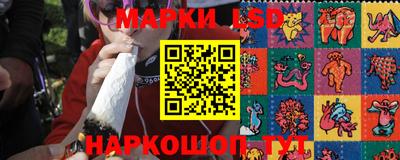 ГАЛЛЮЦИНОГЕННЫЕ ГРИБЫ Будённовск