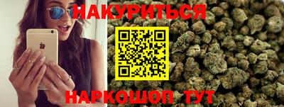 ГАЛЛЮЦИНОГЕННЫЕ ГРИБЫ Будённовск