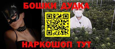 винт Бузулук