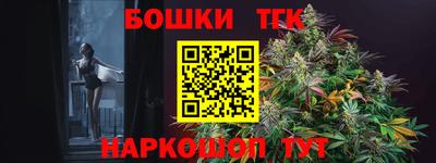 ГАЛЛЮЦИНОГЕННЫЕ ГРИБЫ Будённовск