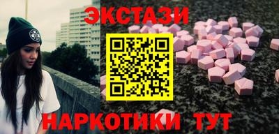 ГАЛЛЮЦИНОГЕННЫЕ ГРИБЫ Будённовск