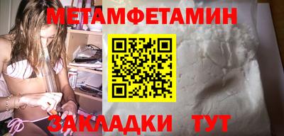 ГАЛЛЮЦИНОГЕННЫЕ ГРИБЫ Будённовск