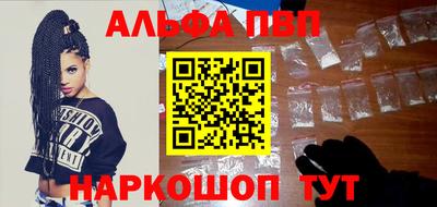 винт Бузулук