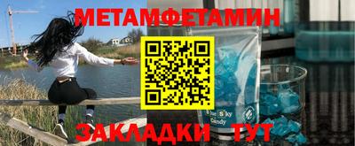 мефедрон мука Бугуруслан