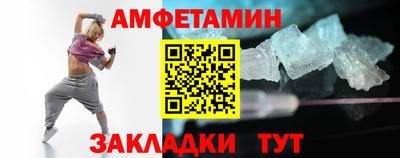 ГАЛЛЮЦИНОГЕННЫЕ ГРИБЫ Будённовск