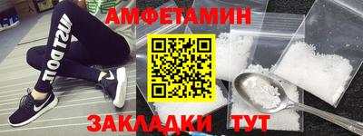 ГАЛЛЮЦИНОГЕННЫЕ ГРИБЫ Будённовск