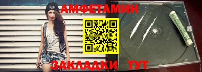 ГАЛЛЮЦИНОГЕННЫЕ ГРИБЫ Будённовск
