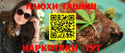 мефедрон мука Бугуруслан