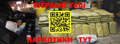 ГАЛЛЮЦИНОГЕННЫЕ ГРИБЫ Будённовск