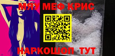 мефедрон мука Бугуруслан