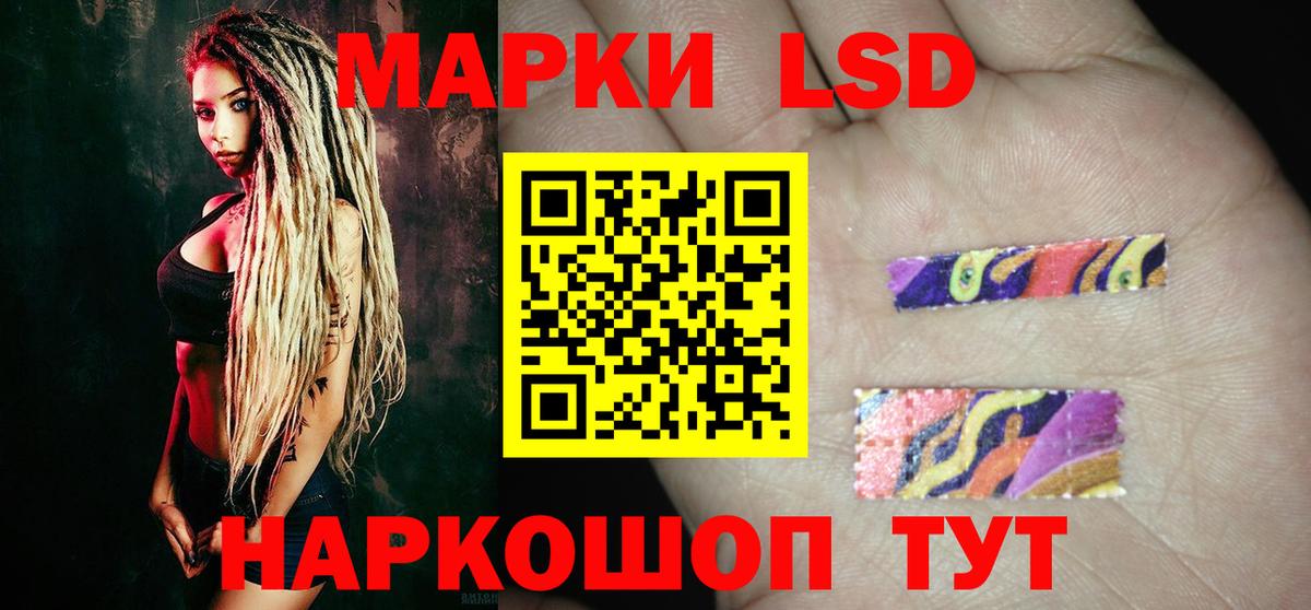 ЛСД экстази ecstasy  ЛСД экстази кислота  OMG рабочий сайт  Усть-Джегута  Вход с VPN  LSD-25 экстази 