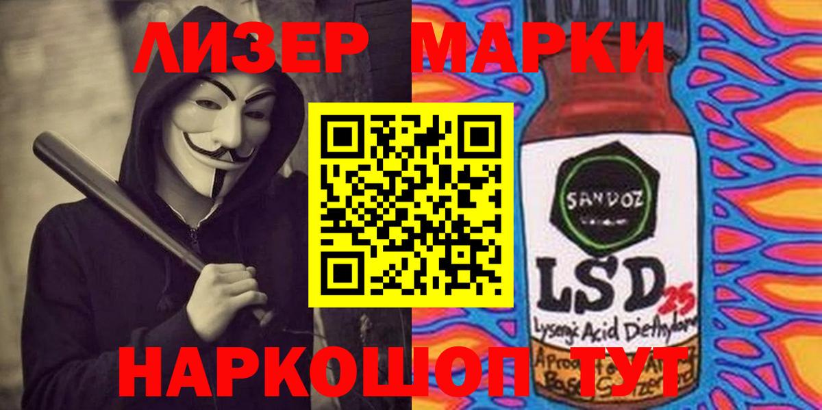 LSD-25 экстази ecstasy Усть-Джегута