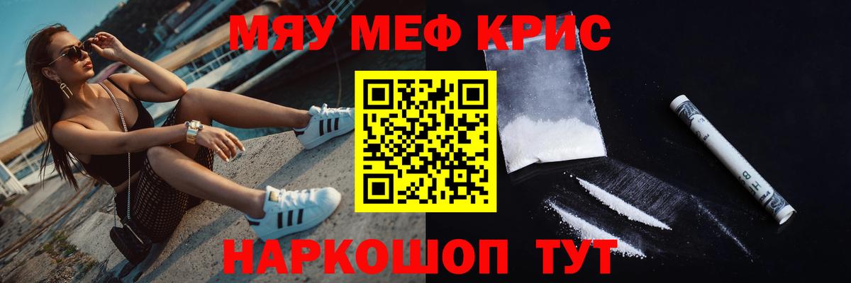 закладки  Меф VHQ  Меф  Мефедрон  Усть-Джегута  Вход с VPN  МЕФ mephedrone 