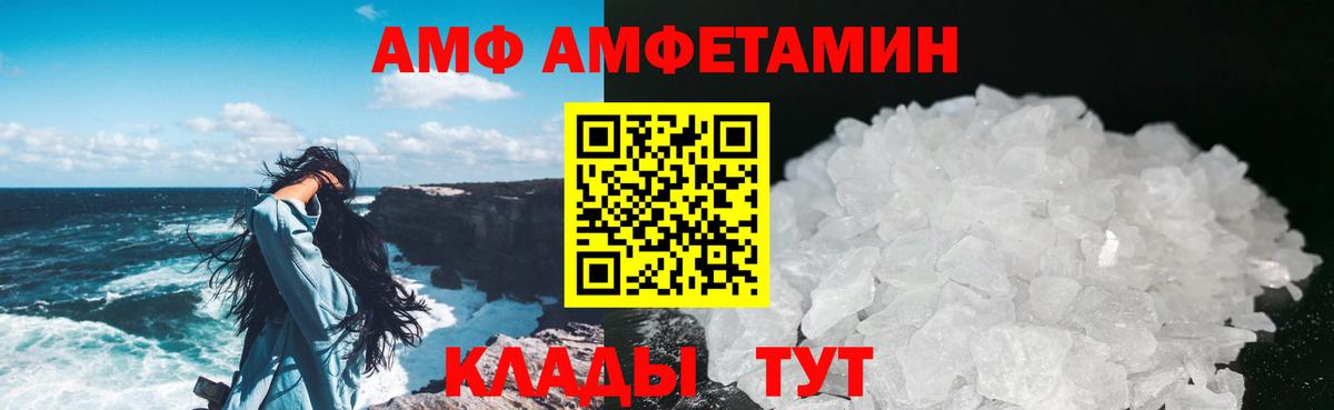 Усть-Джегута  Метамфетамин Декстрометамфетамин 99.9%  Вход с VPN  Метамфетамин Декстрометамфетамин 99.9% 