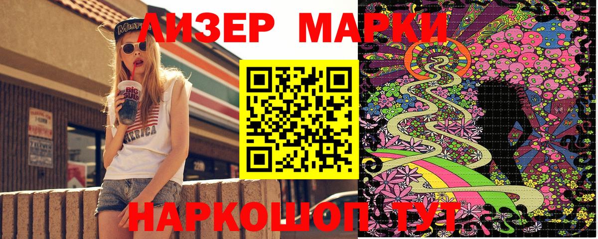 где купить наркотик  Вход с VPN  Марки N-bome  Усть-Джегута  Марки N-bome 1500мкг  Марки N-bome 1500мкг 