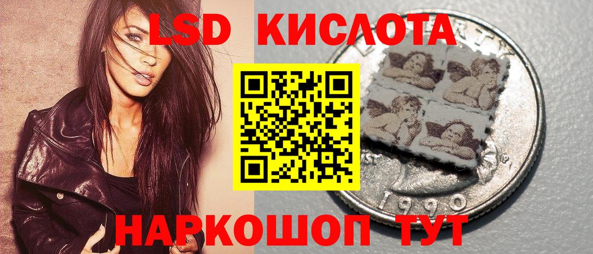 Марки NBOMe 1500мкг Усть-Джегута