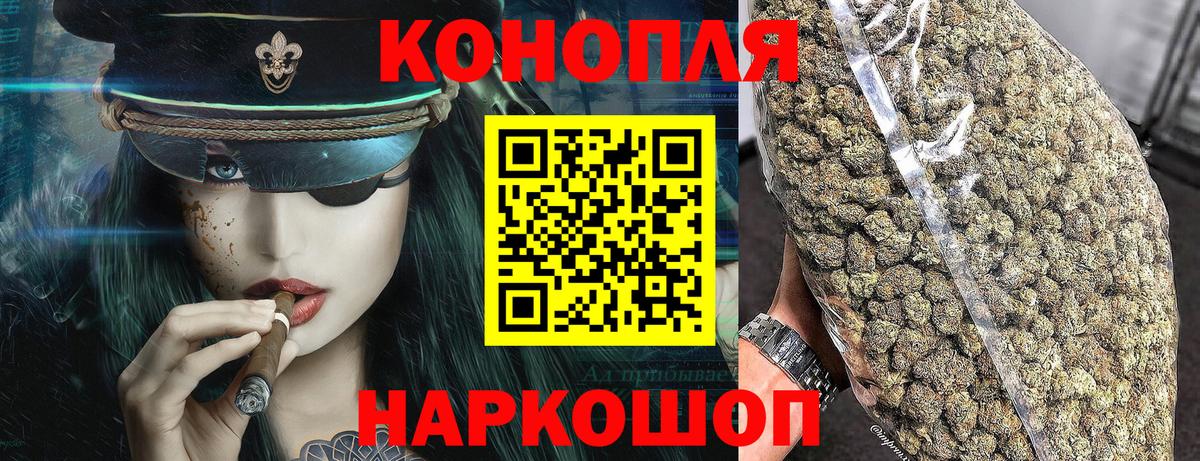 Шишки марихуана тримм Усть-Джегута
